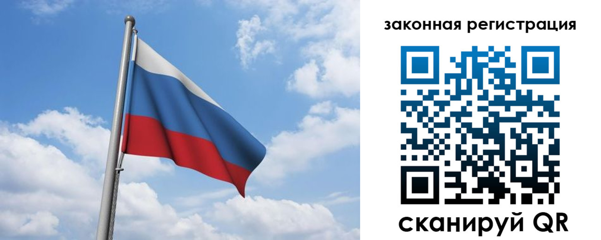 временная регистрация собственник в Светогорске