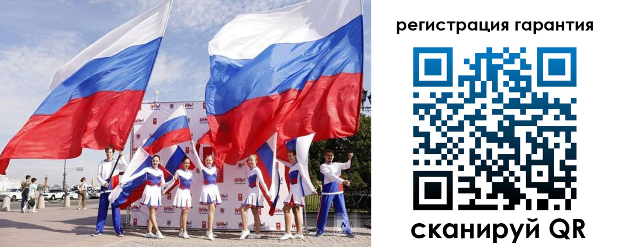 временная регистрация купить в Светогорске