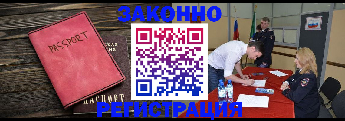 регистрация для дет. сада в Светогорске